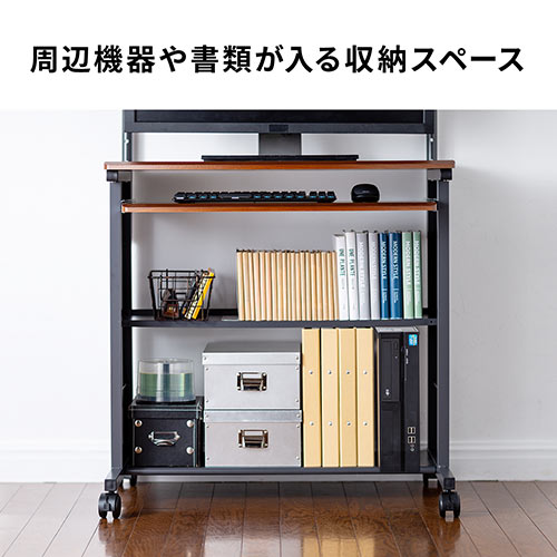 パソコンラック 幅75cm キーボードスライダー キャスター付き 木目柄 ブラウン 