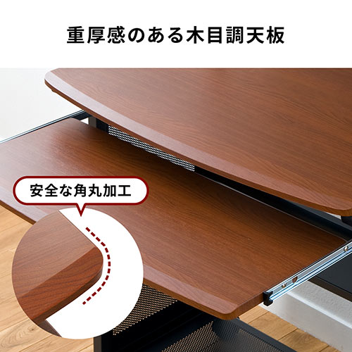 パソコンラック 幅75cm キーボードスライダー キャスター付き 木目柄 ブラウン 