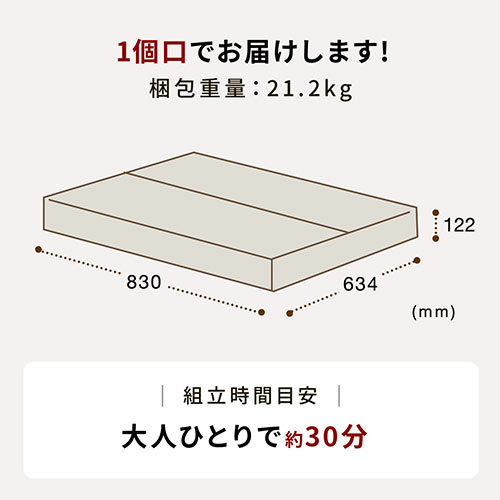パソコンラック 幅75cm キーボードスライダー キャスター付き 木目柄 ブラウン 