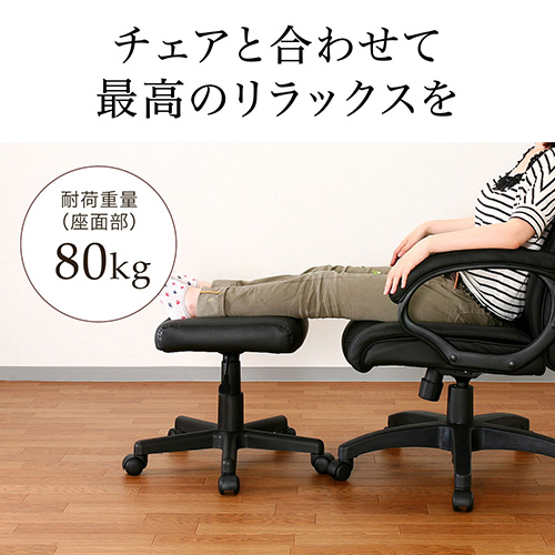 オットマン PUレザー生地 キャスター付き ブラック 足置き台
