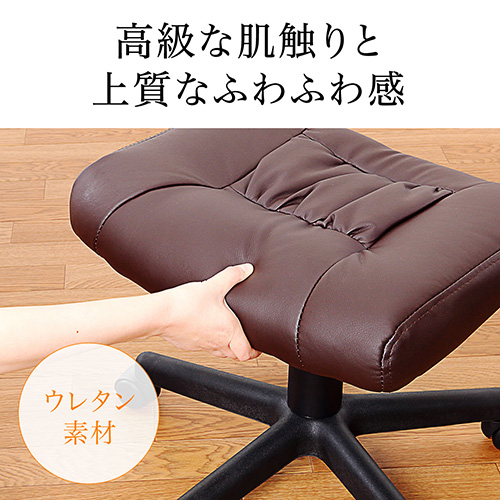 オットマン PUレザー生地 キャスター付き ブラック 足置き台