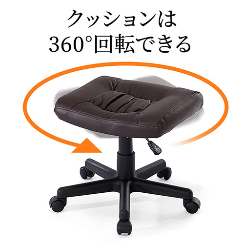 オットマン PUレザー生地 キャスター付き ブラック 足置き台