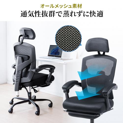 オットマン内蔵 ワークチェア ヘッドレスト ランバーサポートつき 120°リクライニング