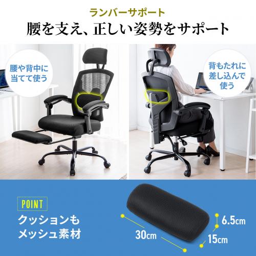 オットマン内蔵 ワークチェア ヘッドレスト ランバーサポートつき 120°リクライニング