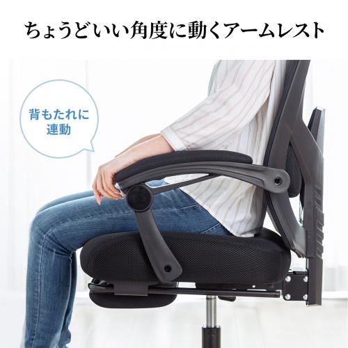 オットマン内蔵 ワークチェア ヘッドレスト ランバーサポートつき 120°リクライニング