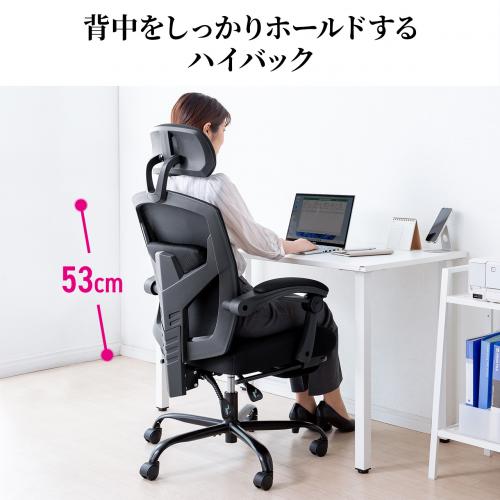 オットマン内蔵 ワークチェア ヘッドレスト ランバーサポートつき 120°リクライニング