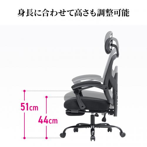 オットマン内蔵 ワークチェア ヘッドレスト ランバーサポートつき 120°リクライニング