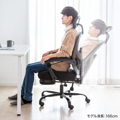 オットマン内蔵 ワークチェア ヘッドレスト ランバーサポートつき 120°リクライニング