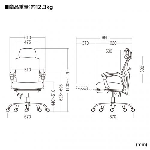 オットマン内蔵 ワークチェア ヘッドレスト ランバーサポートつき 120°リクライニング