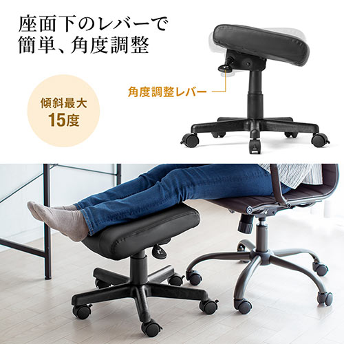 オットマン リラックス足置き台 ストッパー付きキャスター仕様 角度調節機能付き PUレザー製 ブラック