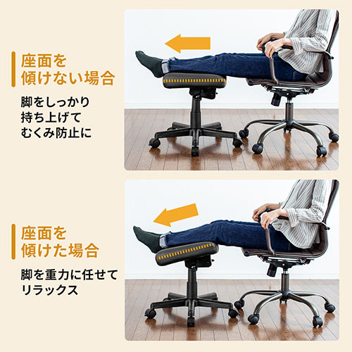 オットマン リラックス足置き台 ストッパー付きキャスター仕様 角度調節機能付き PUレザー製 ブラック
