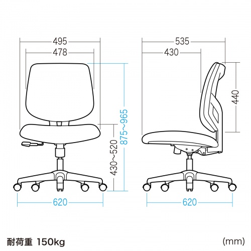 【アウトレット】高耐荷重オフィスチェア 耐荷重150kg  シンクロロッキング ブラック