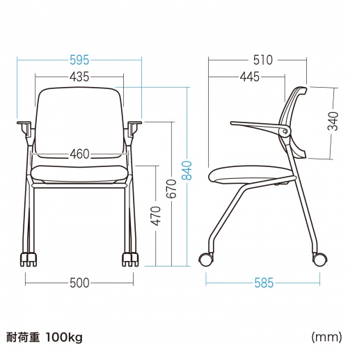 ミーティングチェア 肘掛け跳ね上げ式 キャスター付き 2脚セット 