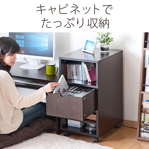 ローデスク(木製・収納付・幅85cm・奥行45cm・ダークブラウン)