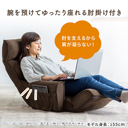 肘掛け付き ハイバック座椅子 サイドポケット付き マイクロファイバー生地 14段階リクライニング ブラック