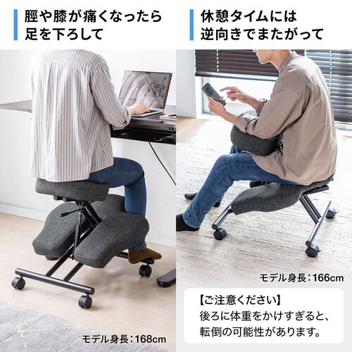 バランスチェア あぐらチェア プロポーションチェア 高さ 角度調整 キャスター付き クッション付 エルゴノミクス 腰痛 大人 猫背対策