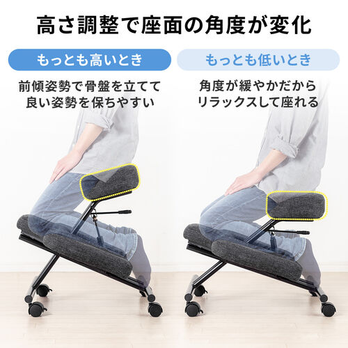 バランスチェア あぐらチェア プロポーションチェア 高さ 角度調整 キャスター付き クッション付 エルゴノミクス 腰痛 大人 猫背対策