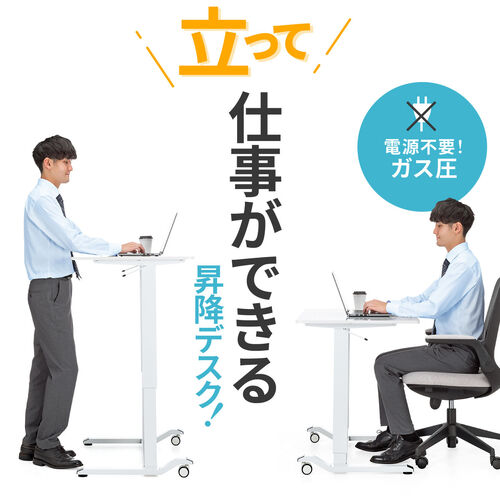 昇降デスク ガス圧昇降 スタンディングデスク軽量 作業台 座りすぎ防止 幅90cm 奥行60cm 木目