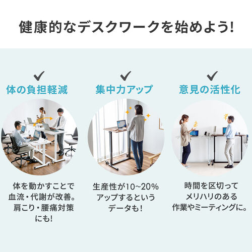 昇降デスク ガス圧昇降 スタンディングデスク軽量 作業台 座りすぎ防止 幅90cm 奥行60cm 木目