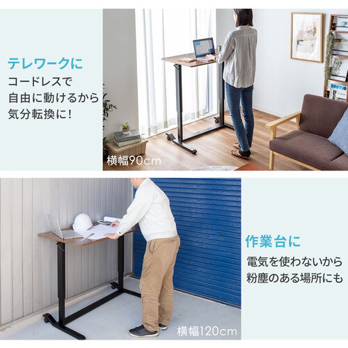 昇降デスク ガス圧昇降 スタンディングデスク軽量 作業台 座りすぎ防止 幅90cm 奥行60cm 木目