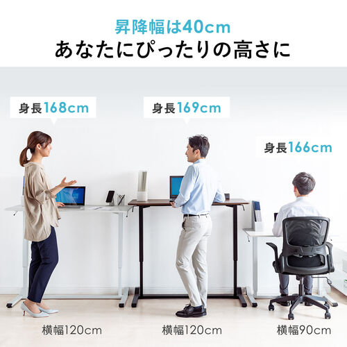 昇降デスク ガス圧昇降 スタンディングデスク軽量 作業台 座りすぎ防止 幅90cm 奥行60cm 木目