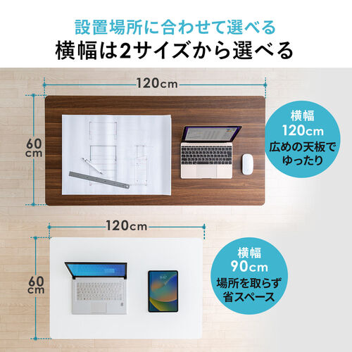 昇降デスク ガス圧昇降 スタンディングデスク軽量 作業台 座りすぎ防止 幅90cm 奥行60cm 木目