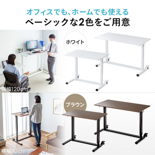 昇降デスク ガス圧昇降 スタンディングデスク軽量 作業台 座りすぎ防止 幅90cm 奥行60cm 木目