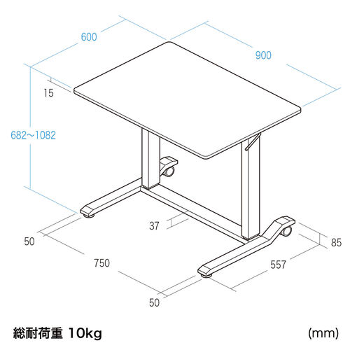 昇降デスク ガス圧昇降 スタンディングデスク軽量 作業台 座りすぎ防止 幅90cm 奥行60cm 木目