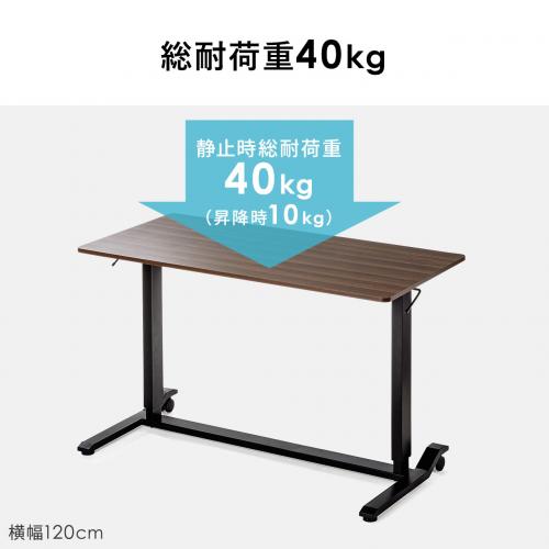 昇降デスク ガス圧昇降 スタンディングデスク軽量 作業台 座りすぎ防止 幅120cm 奥行60cm 木目