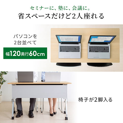折りたたみテーブル 学習塾机 テレワーク向け 幅120cm 奥行60cm キャスター付き 中棚付き 木目調