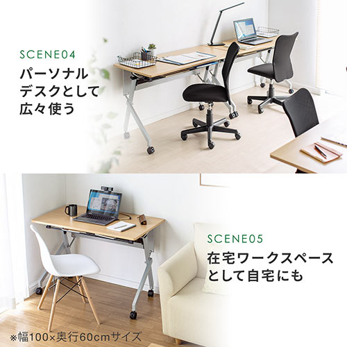 折りたたみテーブル 学習塾机 テレワーク向け 幅120cm 奥行60cm キャスター付き 中棚付き 木目調