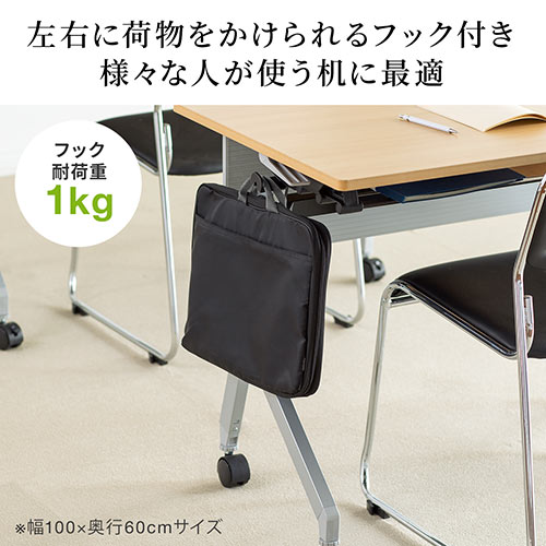 折りたたみテーブル 学習塾机 テレワーク向け 幅120cm 奥行60cm キャスター付き 中棚付き 木目調