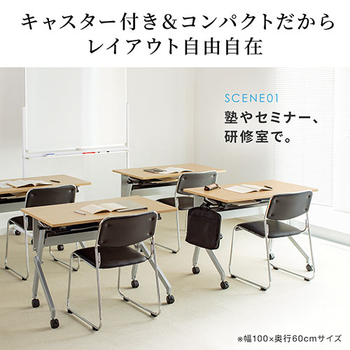折りたたみテーブル 学習塾机 テレワーク向け 幅100cm 奥行60cm キャスター付き 中棚付き 木目調