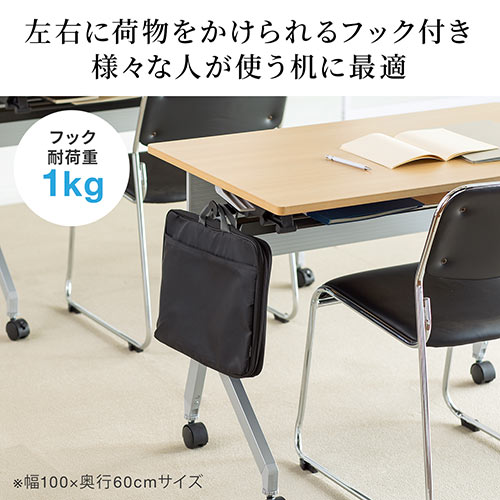 折りたたみテーブル 学習塾机 テレワーク向け 幅100cm 奥行60cm キャスター付き 中棚付き 木目調