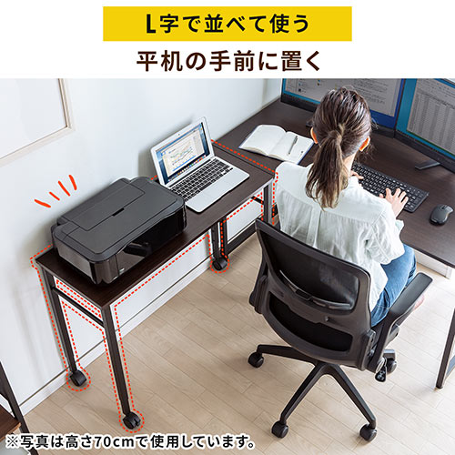 キャスター付きサブデスク(パソコンデスク・作業台・拡張デスク・幅90cm・奥行35cm・高さ64cm/70cm・ブラウン・リモートワーク・在宅勤務)
