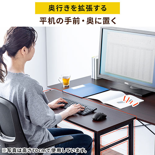 キャスター付きサブデスク(パソコンデスク・作業台・拡張デスク・幅90cm・奥行35cm・高さ64cm/70cm・ブラウン・リモートワーク・在宅勤務)