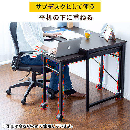 キャスター付きサブデスク(パソコンデスク・作業台・拡張デスク・幅90cm・奥行35cm・高さ64cm/70cm・ブラウン・リモートワーク・在宅勤務)
