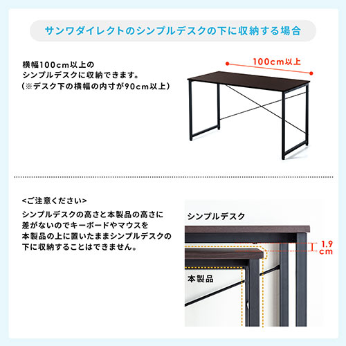 キャスター付きサブデスク(パソコンデスク・作業台・拡張デスク・幅90cm・奥行35cm・高さ64cm/70cm・ブラウン・リモートワーク・在宅勤務)