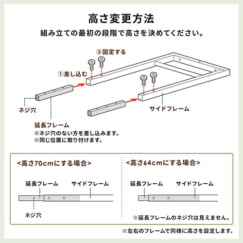 キャスター付きサブデスク(パソコンデスク・作業台・拡張デスク・幅90cm・奥行35cm・高さ64cm/70cm・ブラウン・リモートワーク・在宅勤務)