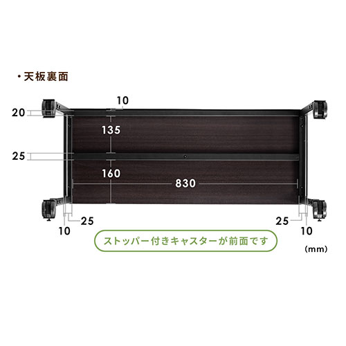 キャスター付きサブデスク(パソコンデスク・作業台・拡張デスク・幅90cm・奥行35cm・高さ64cm/70cm・ブラウン・リモートワーク・在宅勤務)