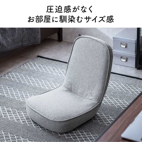 【アウトレット】コンパクト 折りたたみ座椅子 6段階リクライニング ファブリック生地 ブルー