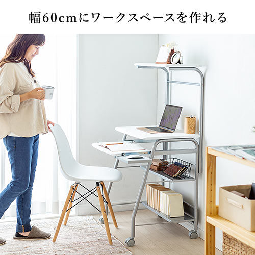パソコンラック 幅60cm キーボードスライダー プリンター台 キャスター付き ブラック