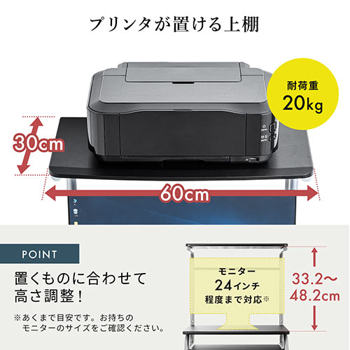 パソコンラック 幅60cm キーボードスライダー プリンター台 キャスター付き ブラック