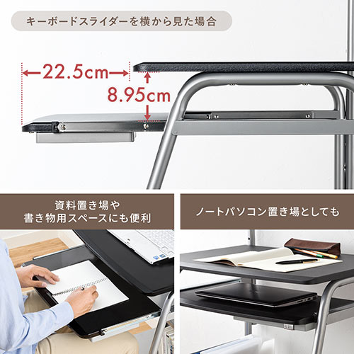 パソコンラック 幅60cm キーボードスライダー プリンター台 キャスター付き ブラック