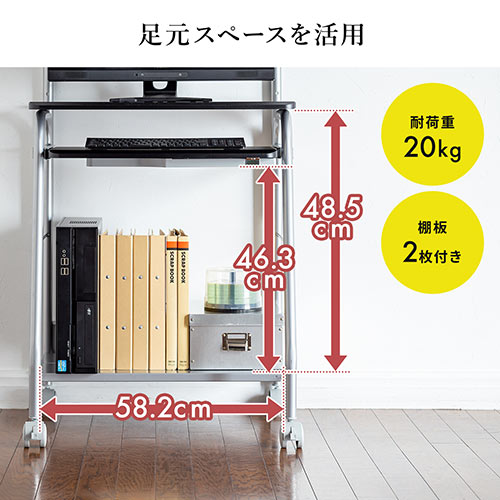 パソコンラック 幅60cm キーボードスライダー プリンター台 キャスター付き ブラック