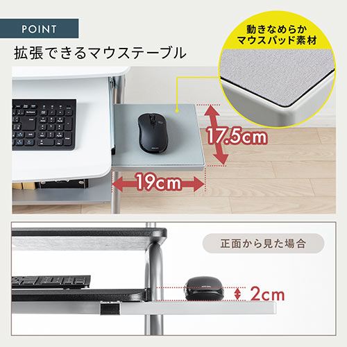 パソコンラック 幅60cm キーボードスライダー プリンター台 キャスター付き ホワイト