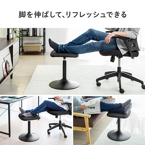 オットマン 固定脚仕様 キャスターなし 布張り ブラック リラックス足置き台