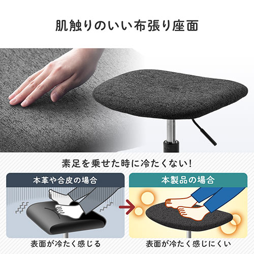 オットマン 固定脚仕様 キャスターなし 布張り ブラック リラックス足置き台