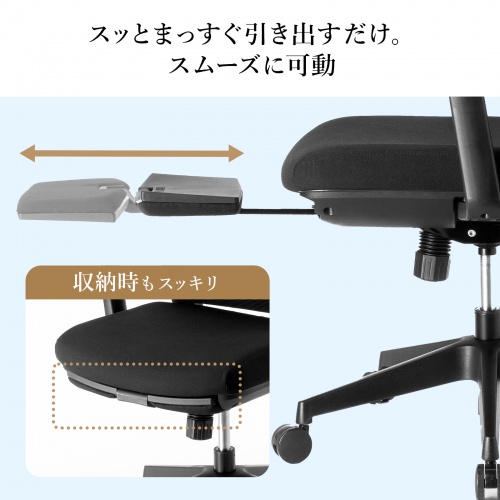 オフィスチェア メッシュ シンクロロッキング 3Dアームレスト ハイバック 座面メッシュ オットマン 4D ランバーサポート ハンガー付き