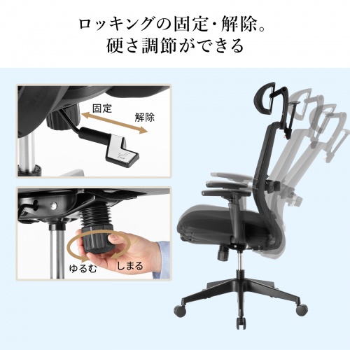 オフィスチェア メッシュ シンクロロッキング 3Dアームレスト ハイバック 座面メッシュ オットマン 4D ランバーサポート ハンガー付き